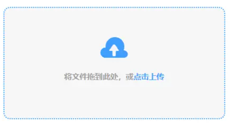 币游彩票网站使用讲解 - 添加文件